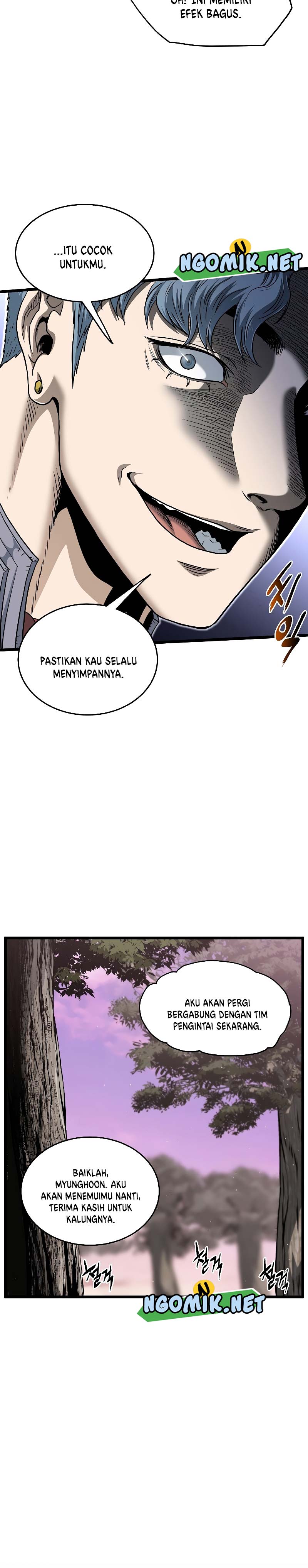 Murim Login