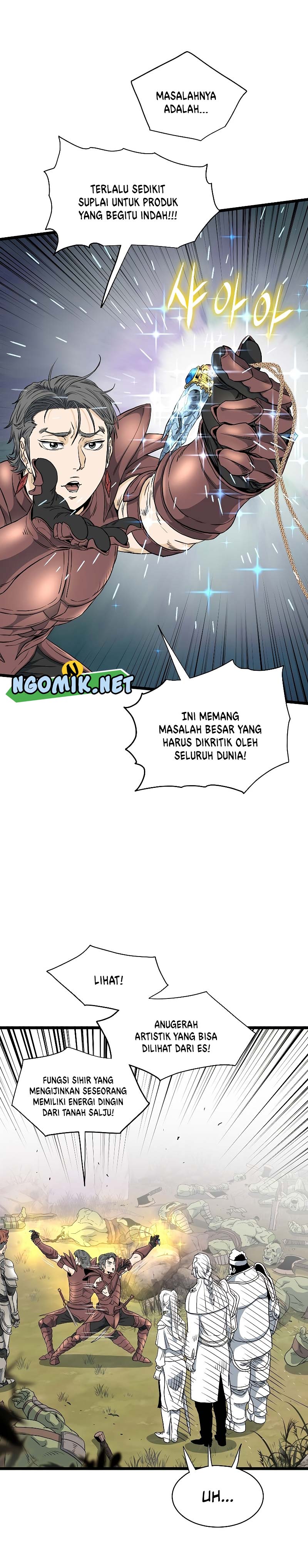 Murim Login