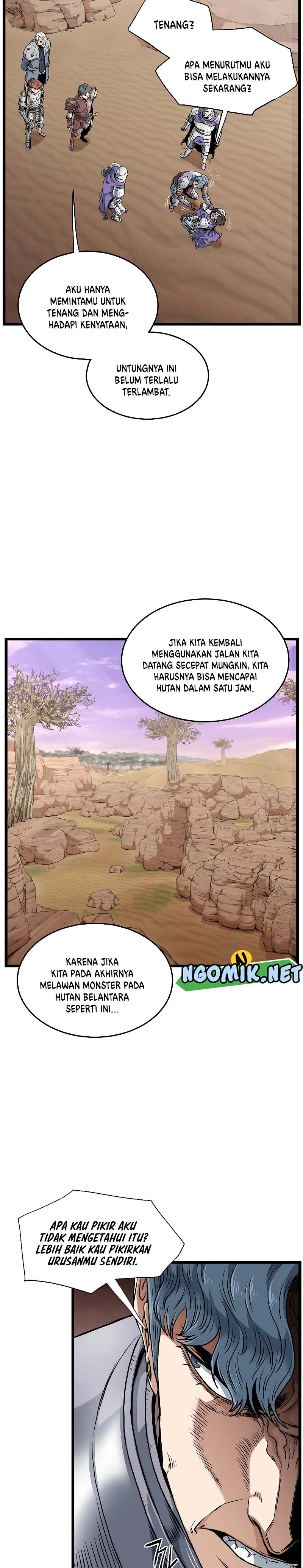 Murim Login
