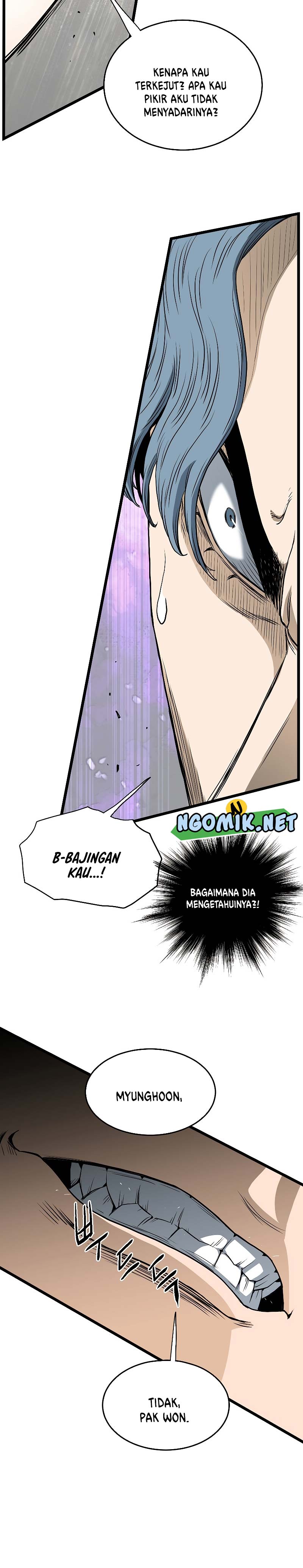 Murim Login