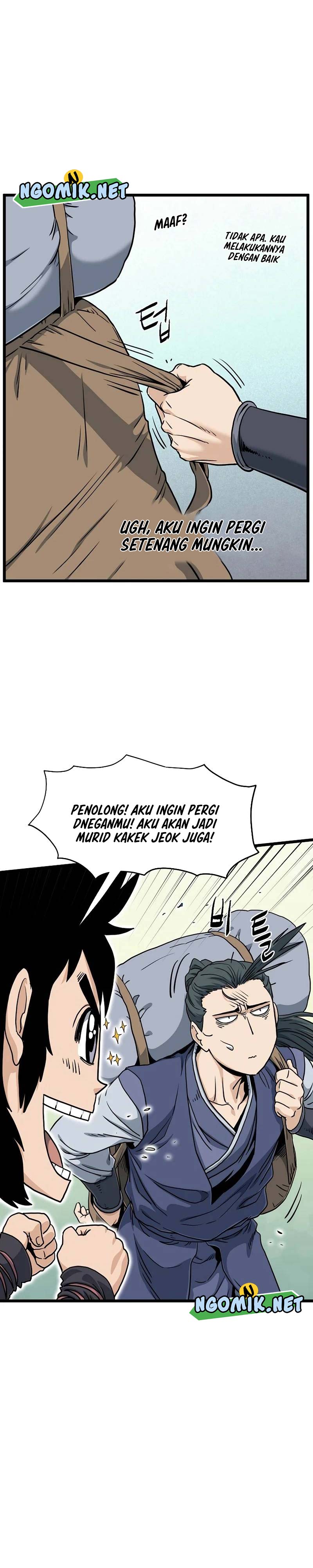 Murim Login