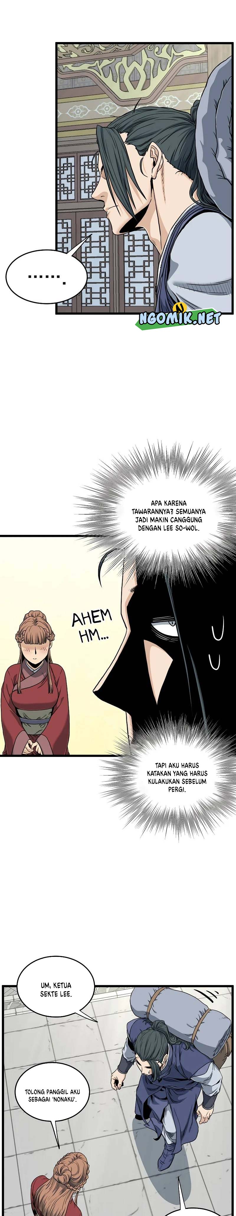 Murim Login