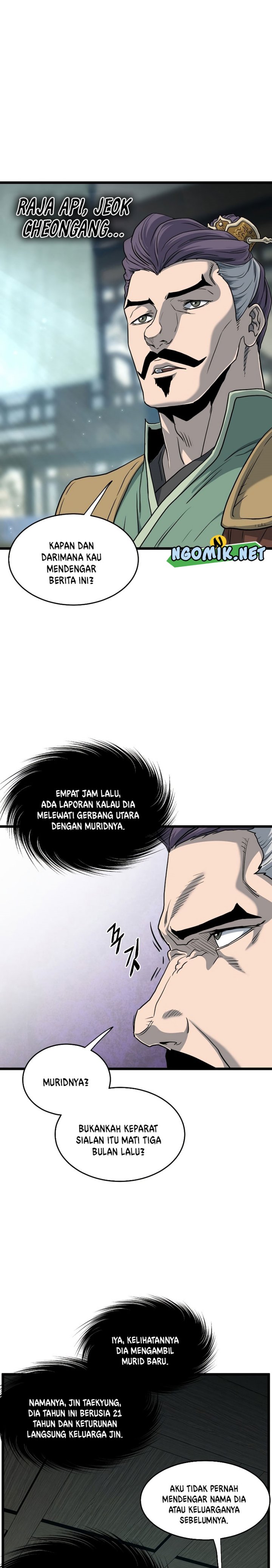 Murim Login