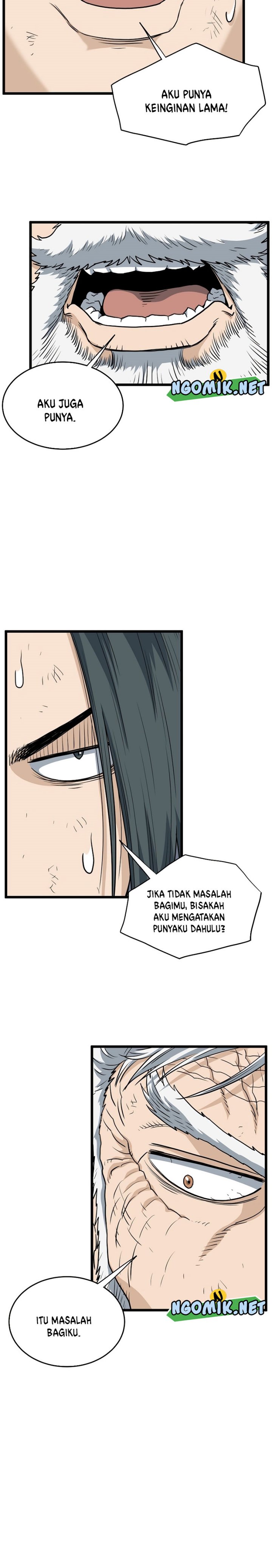 Murim Login