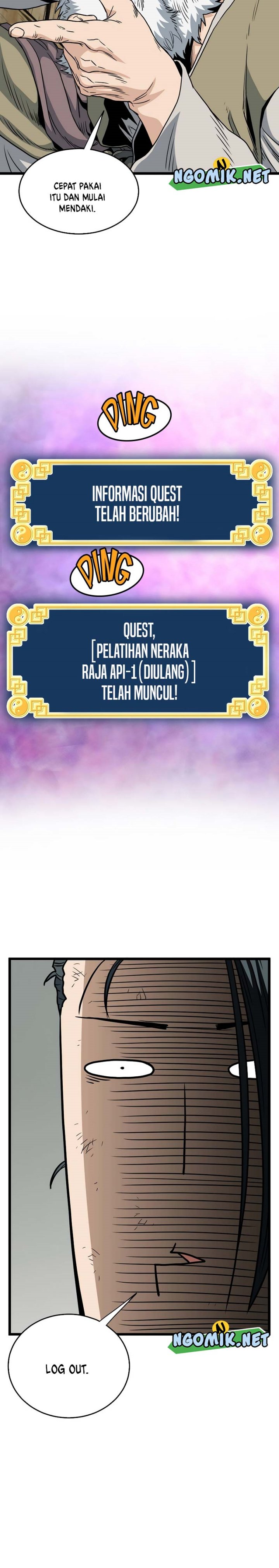 Murim Login