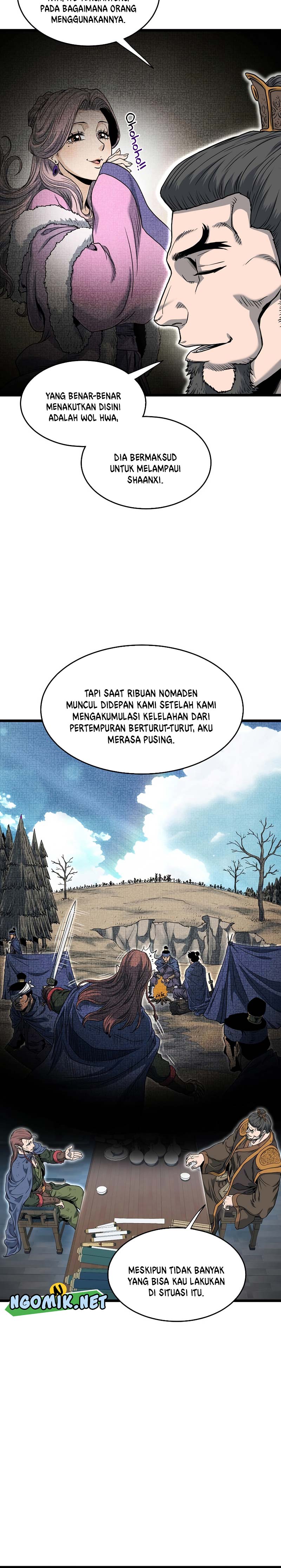 Murim Login
