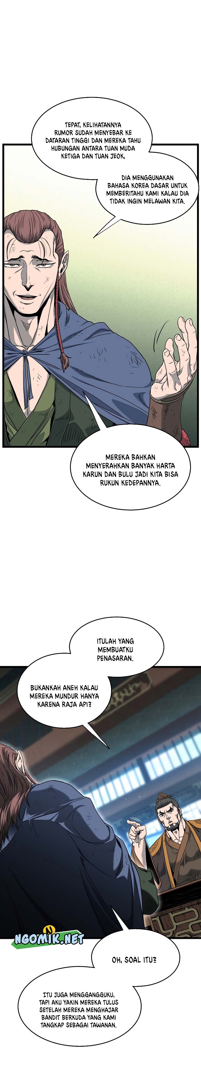 Murim Login