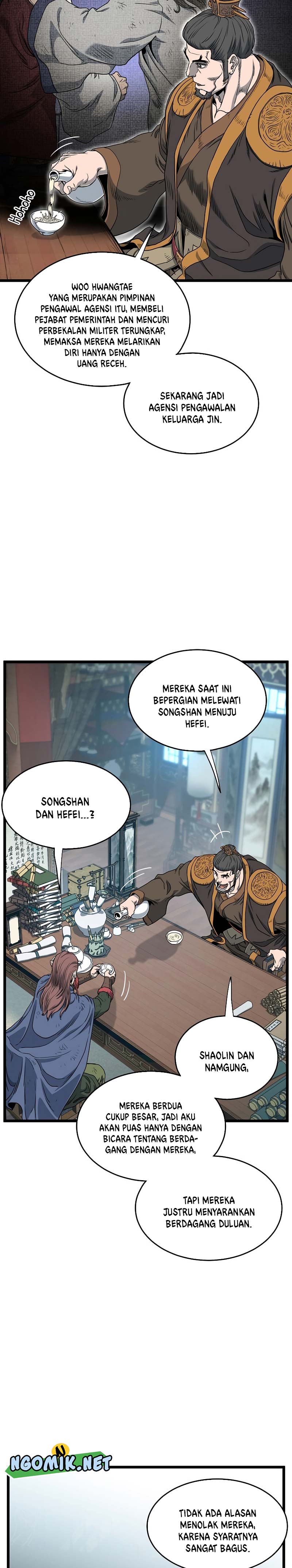 Murim Login