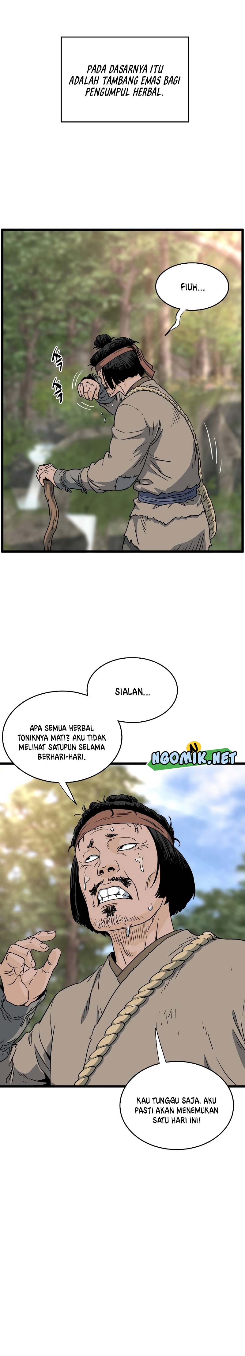 Murim Login