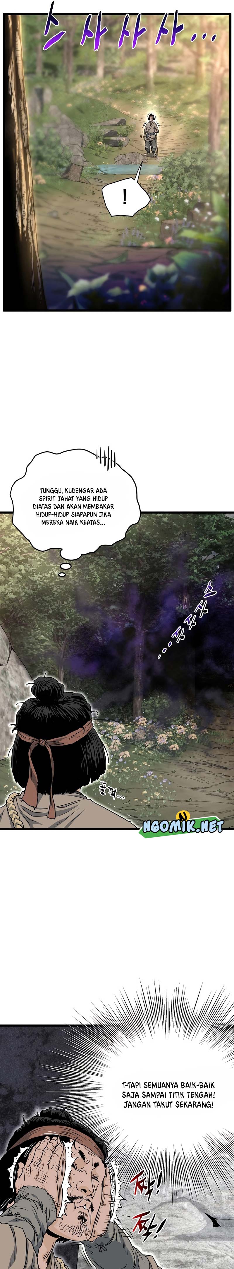 Murim Login