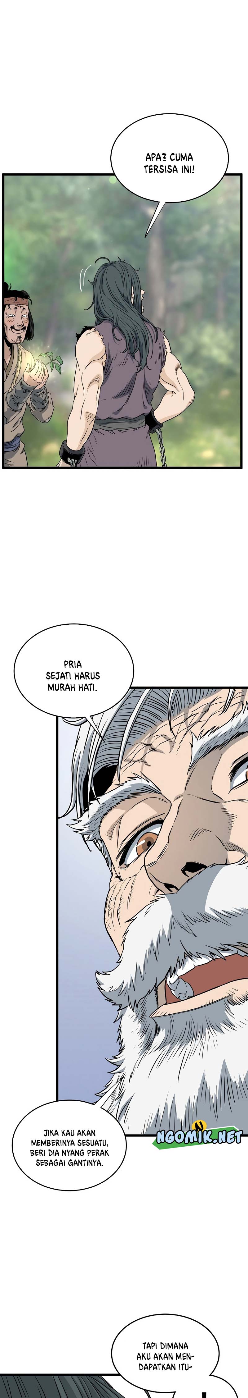 Murim Login