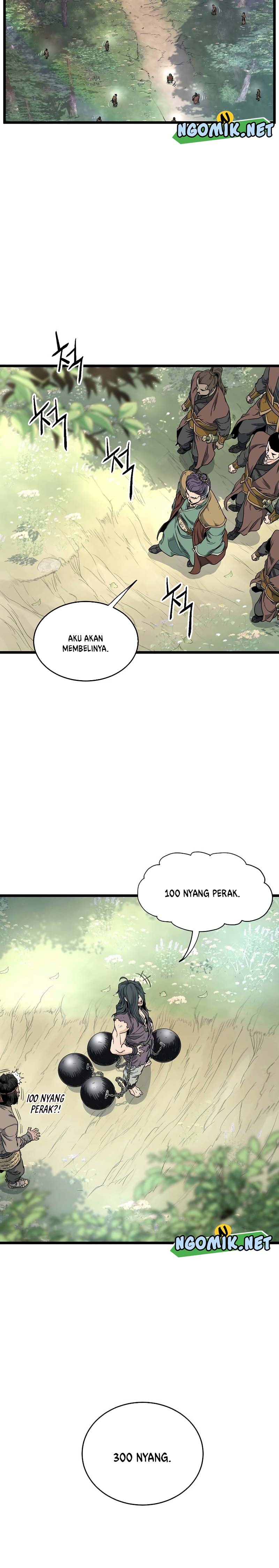 Murim Login