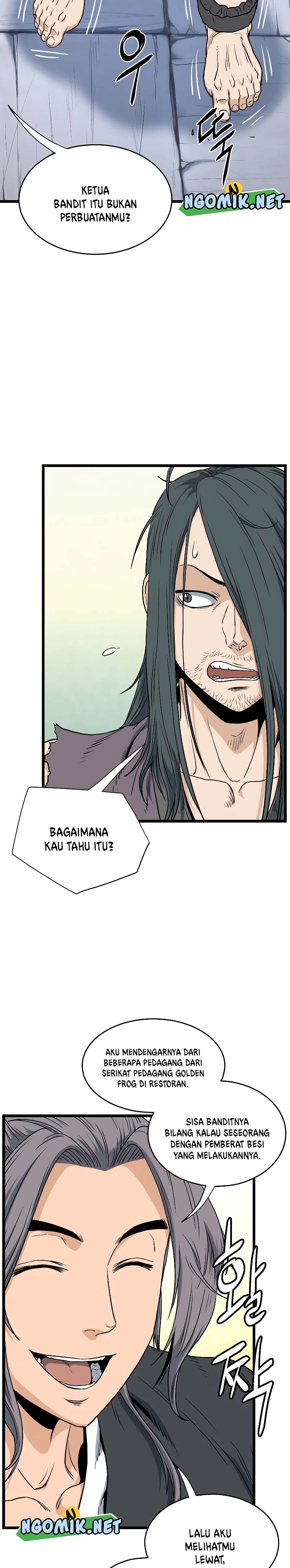 Murim Login