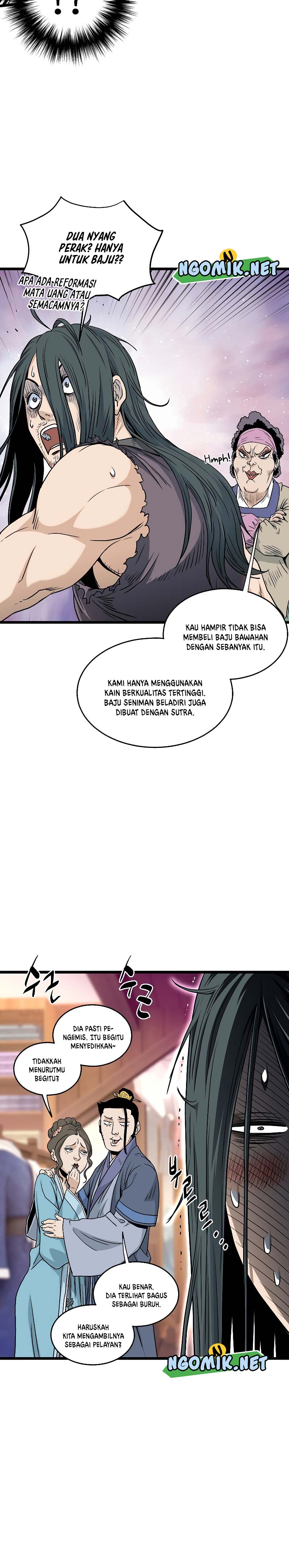 Murim Login