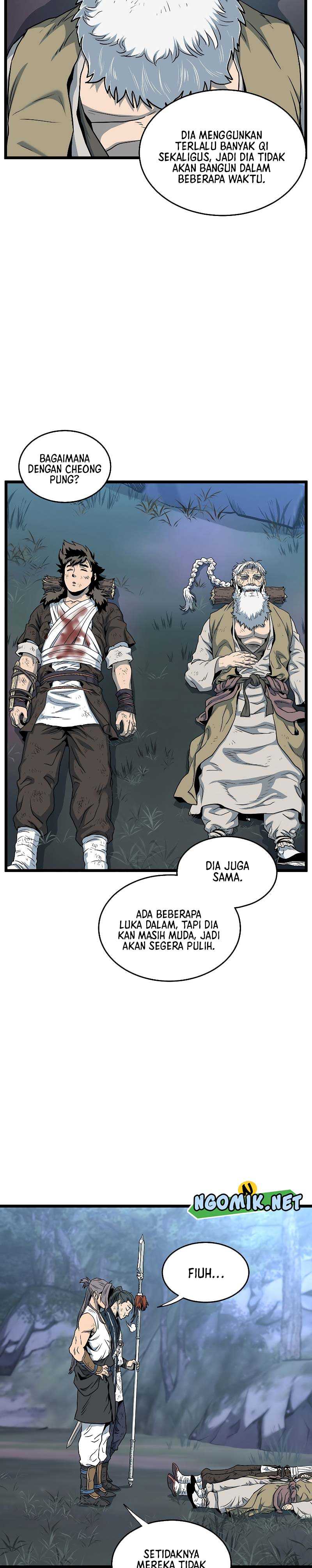 Murim Login