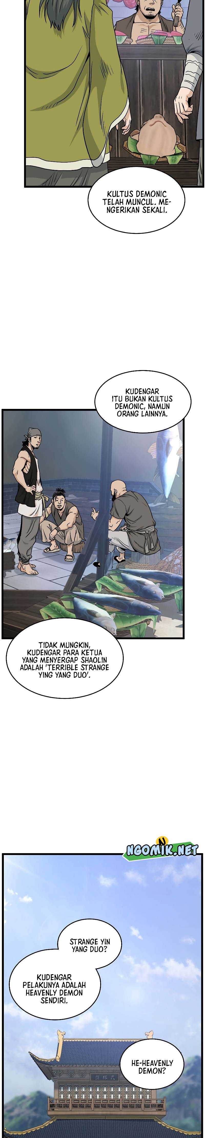 Murim Login