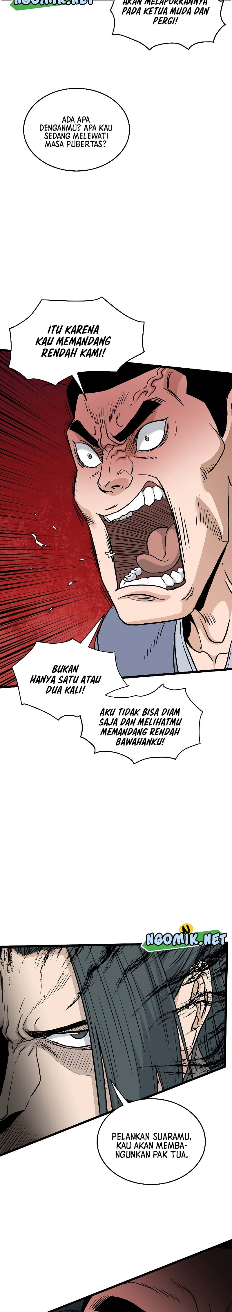 Murim Login