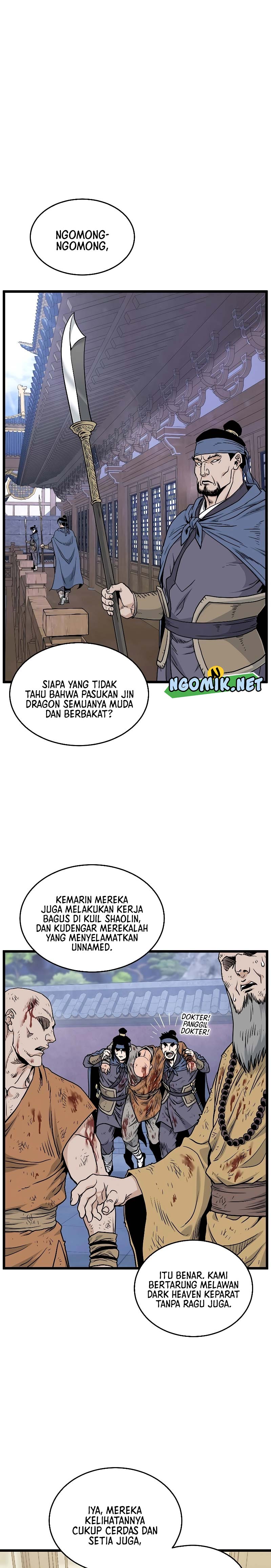 Murim Login