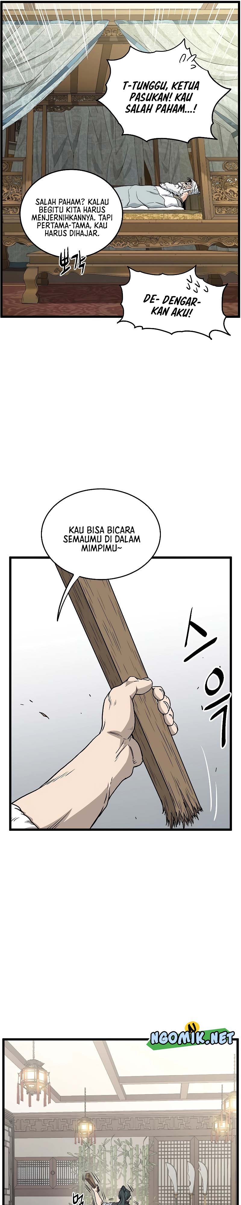 Murim Login