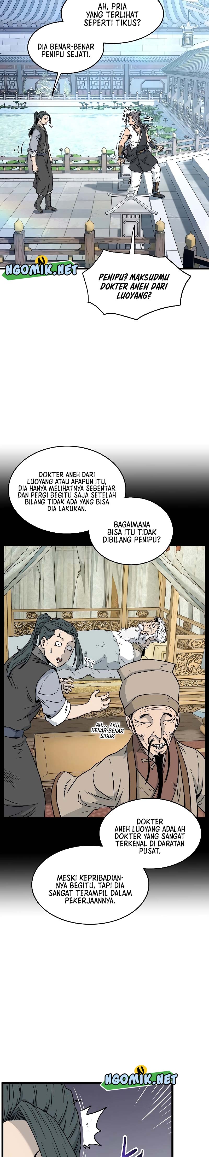 Murim Login