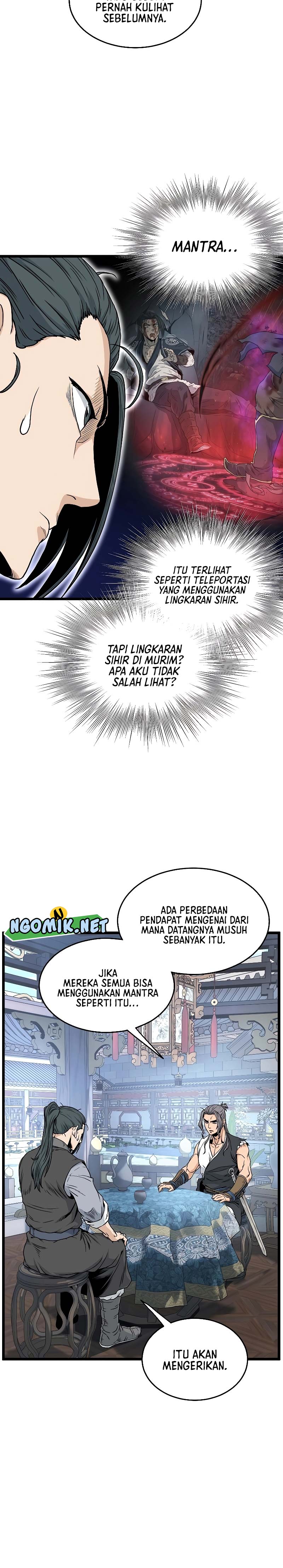 Murim Login