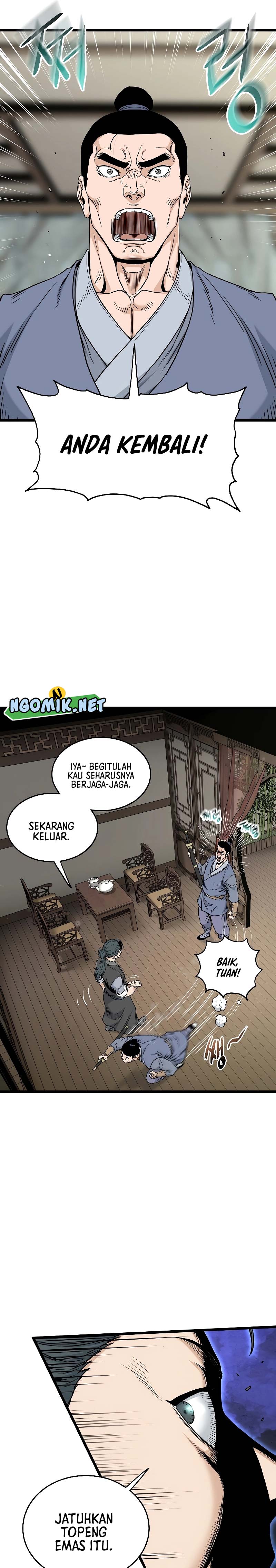Murim Login