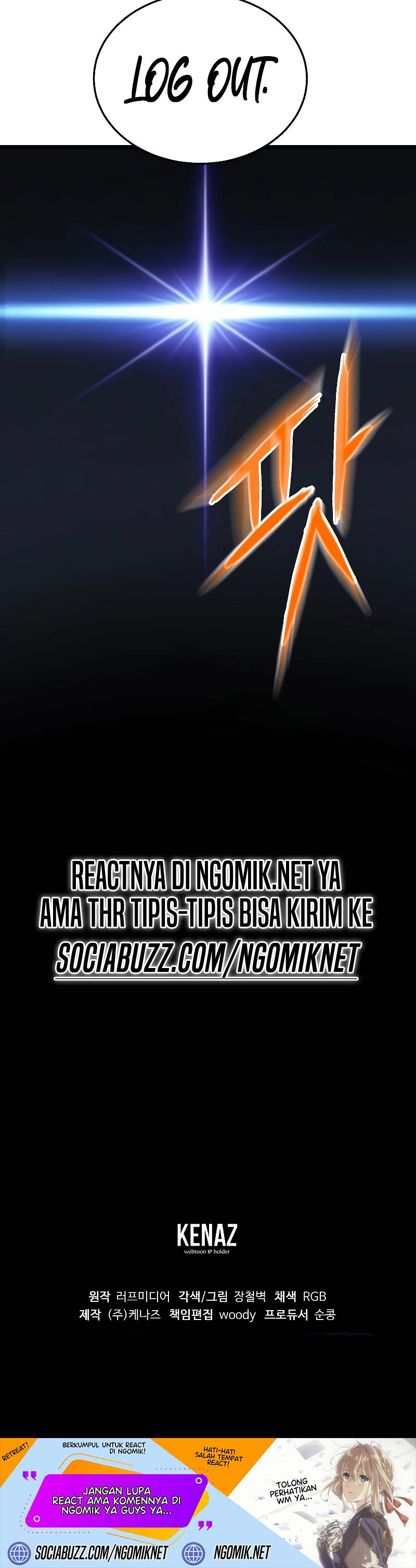 Murim Login