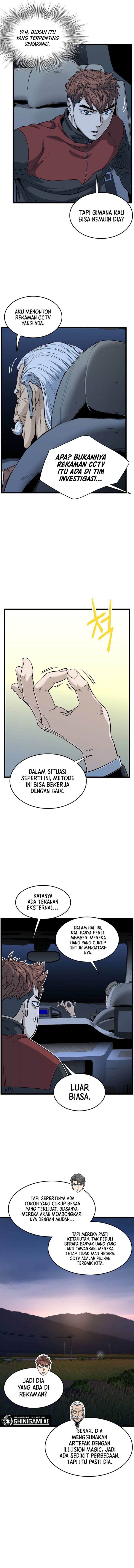 Murim Login