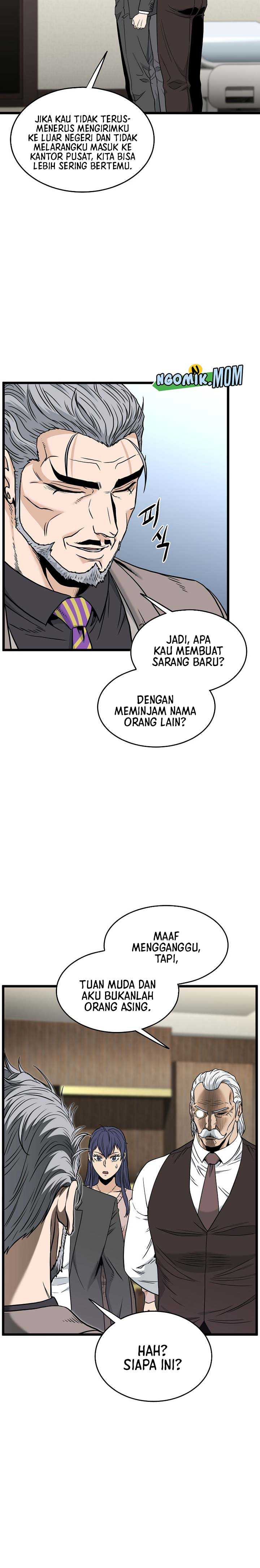 Murim Login Chapter 196