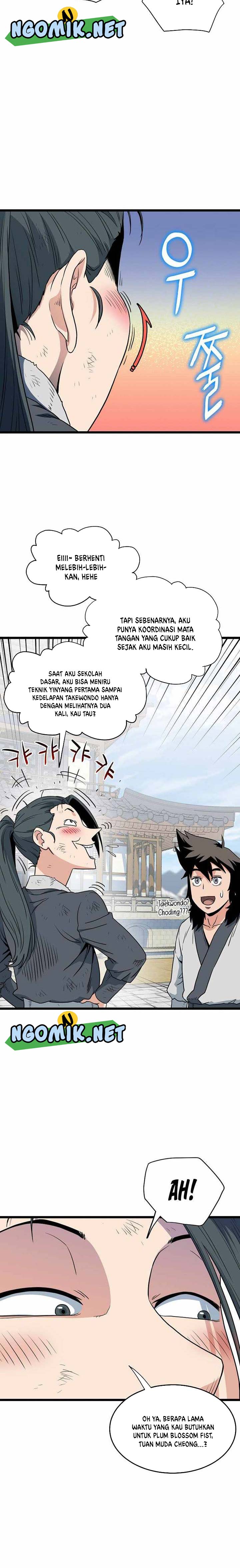 Murim Login