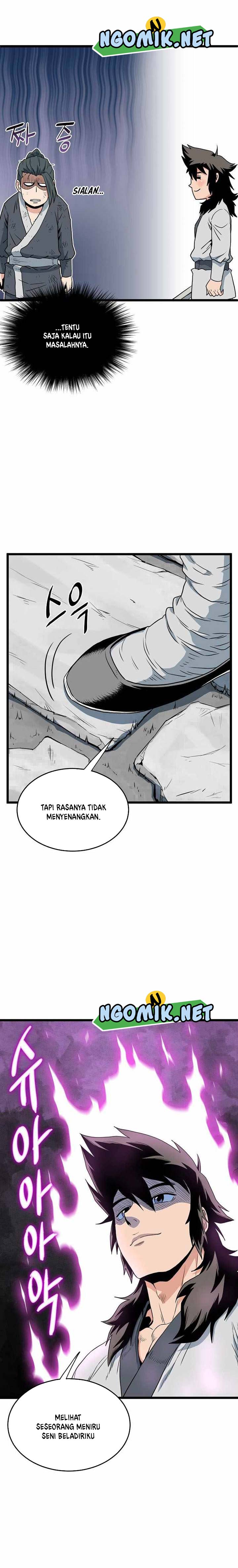 Murim Login