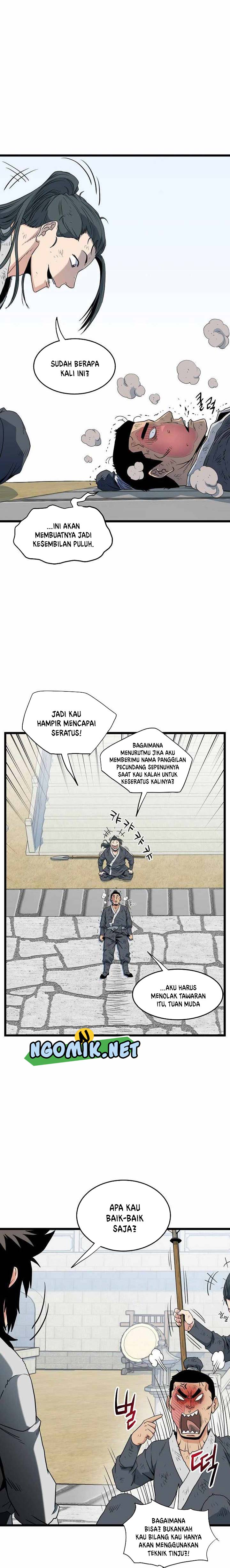 Murim Login