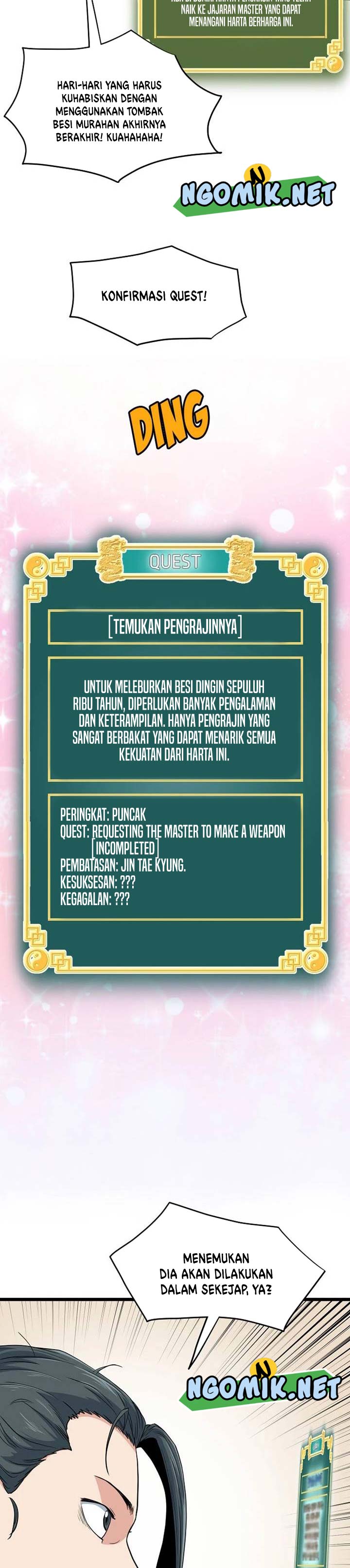 Murim Login