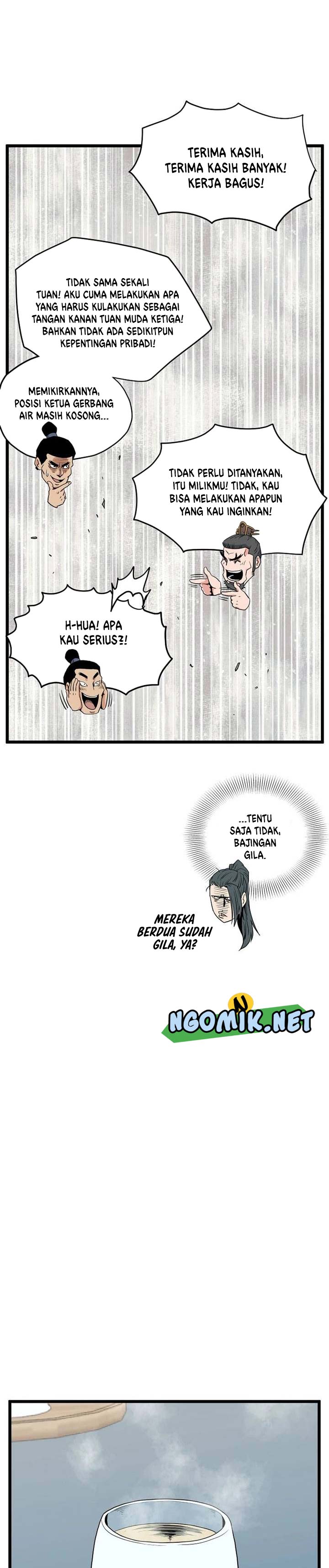 Murim Login