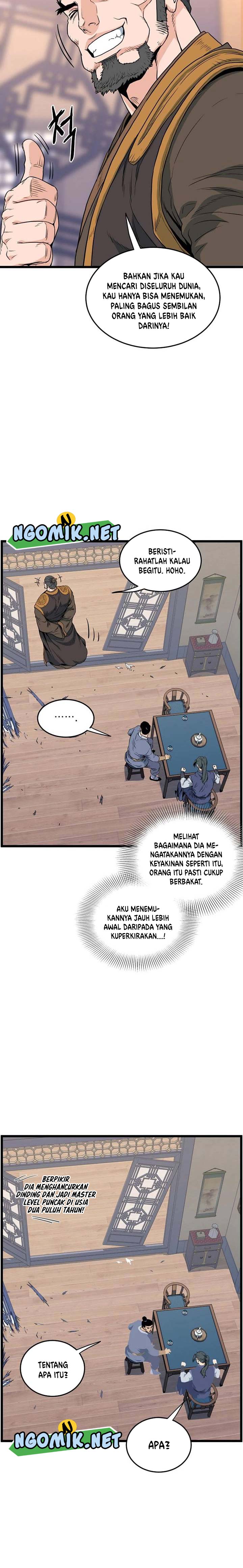 Murim Login