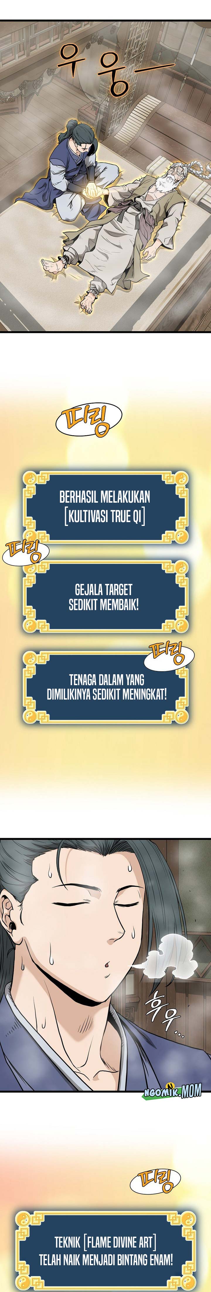 Murim Login