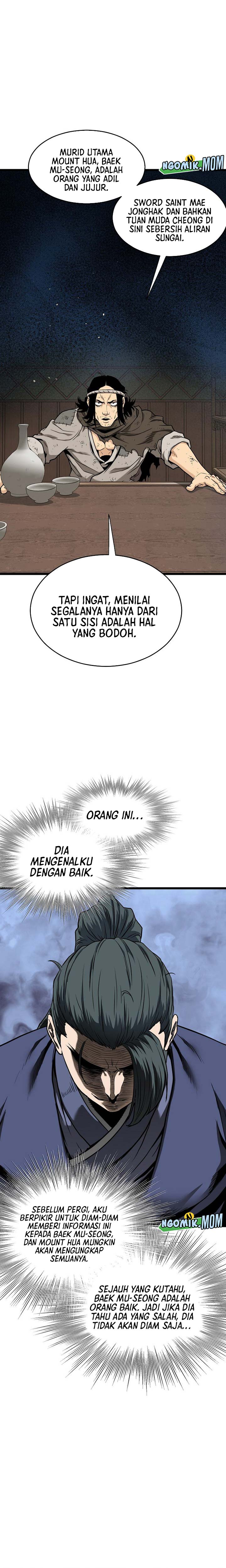 Murim Login