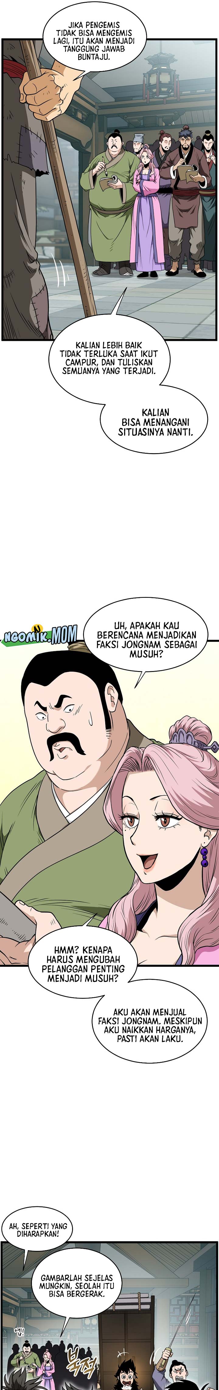 Murim Login