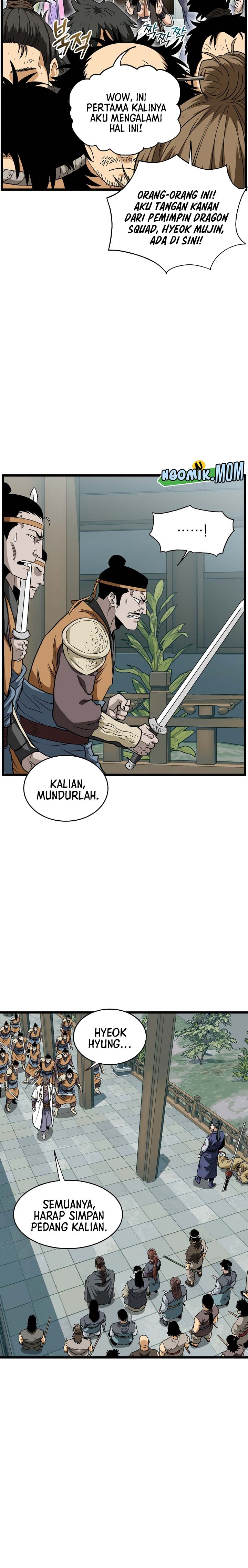 Murim Login