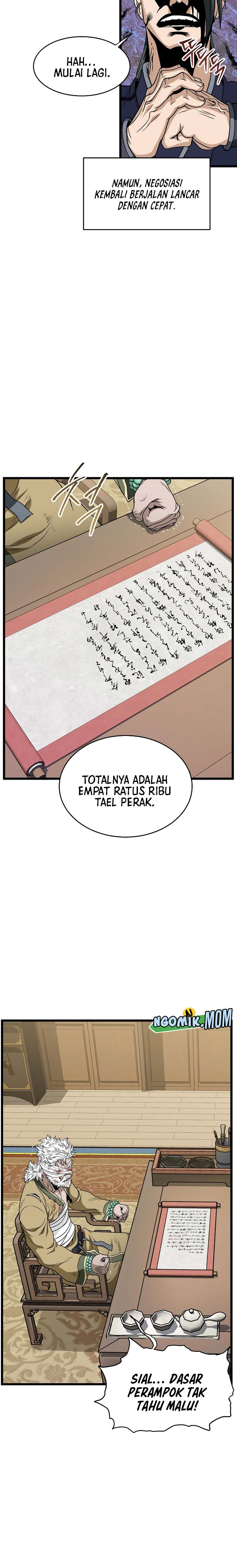 Murim Login