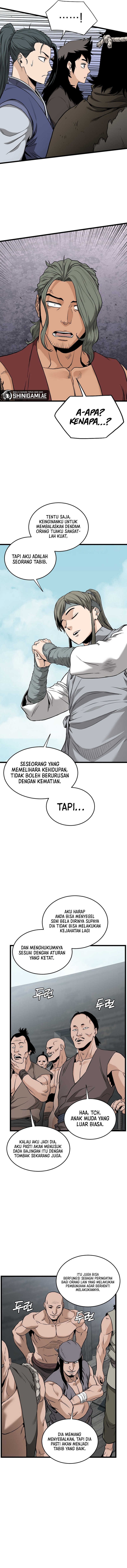 Murim Login