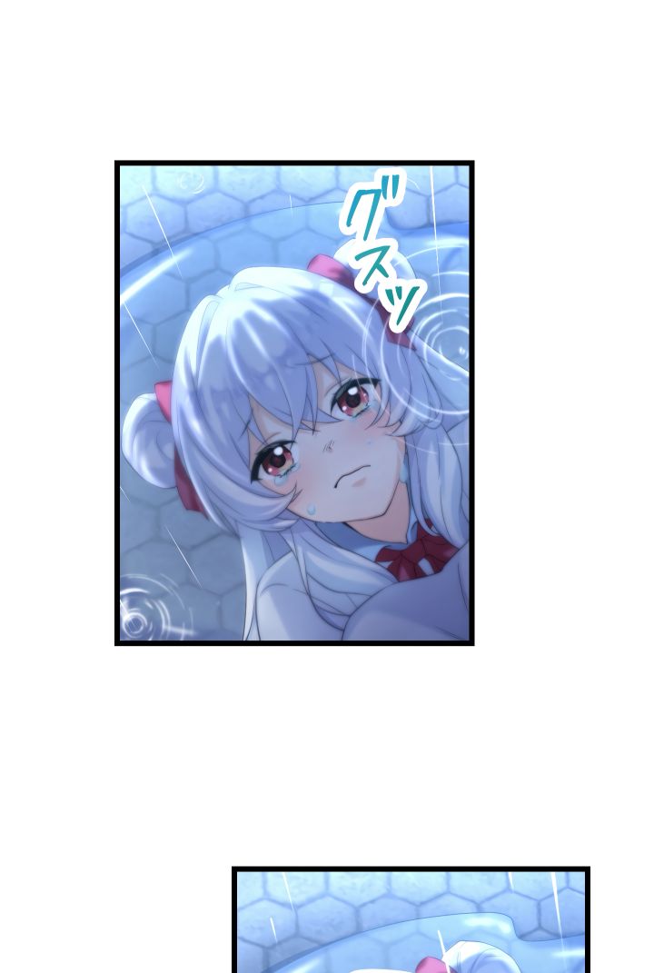 Musai no Reijou Jobu [Maou] de Juurin Suru
