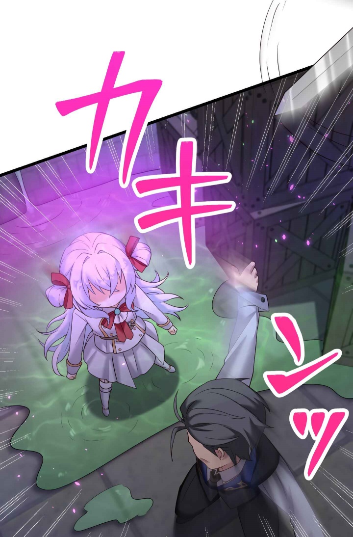 Musai no Reijou Jobu [Maou] de Juurin Suru