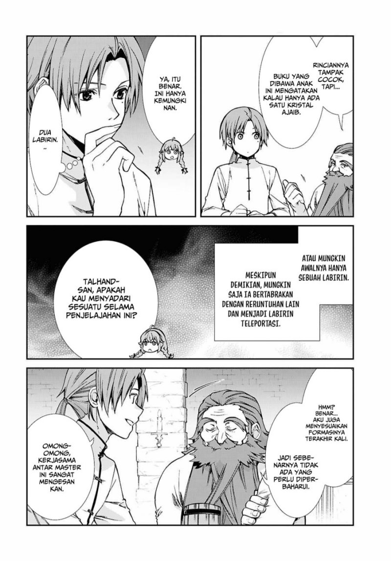 Mushoku Tensei: Isekai Ittara Honki Dasu