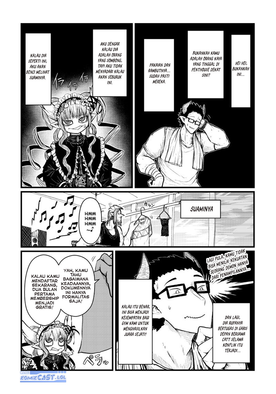 Musuko ga Kawaikute Shikataganai Mazoku no Hahaoya