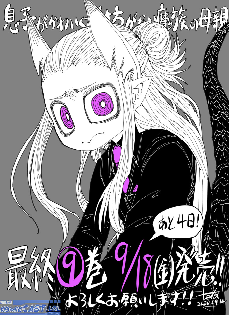Musuko ga Kawaikute Shikataganai Mazoku no Hahaoya