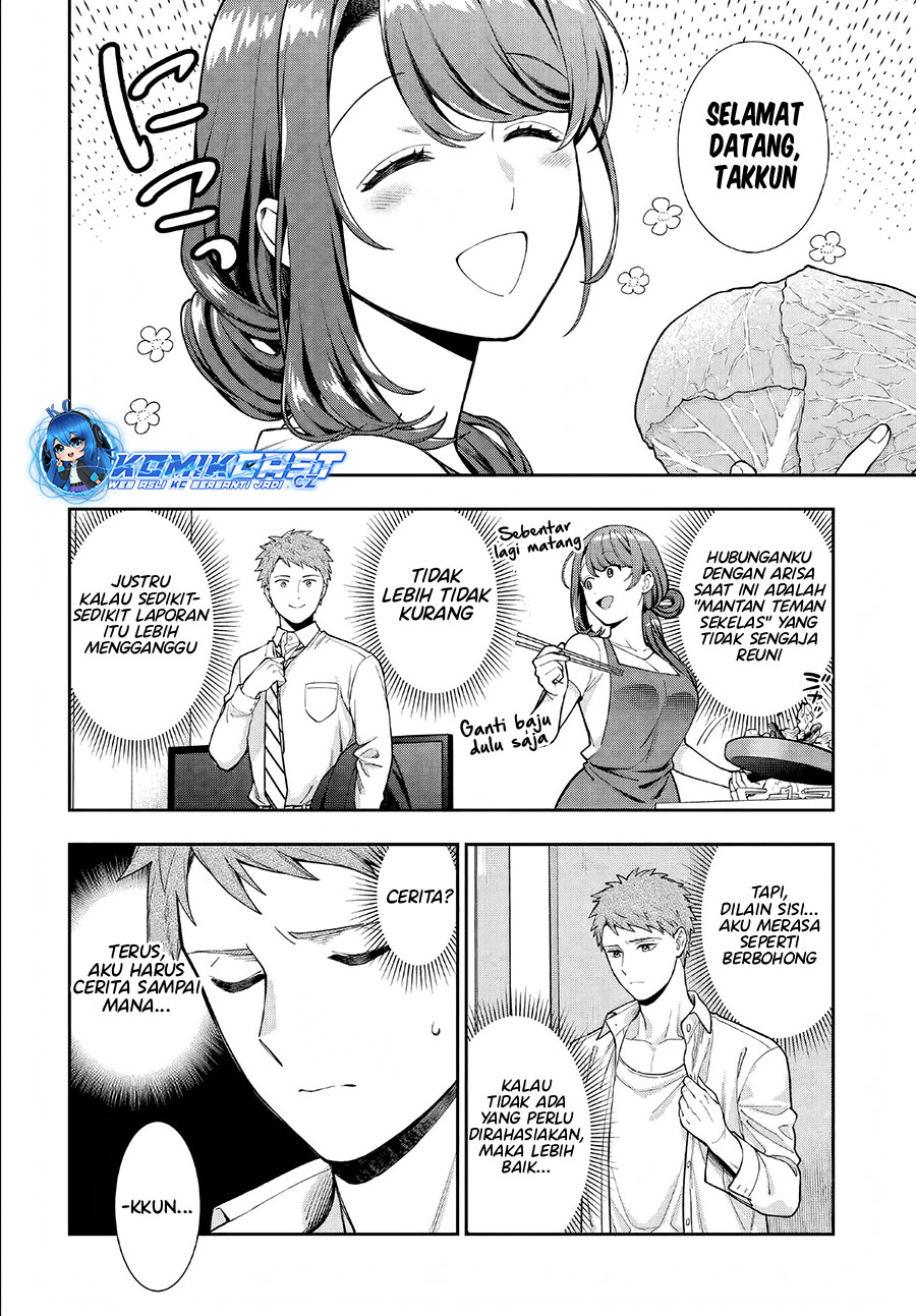 Musume Janakute, Watashi (Mama) ga Suki Nano!? Chapter 33