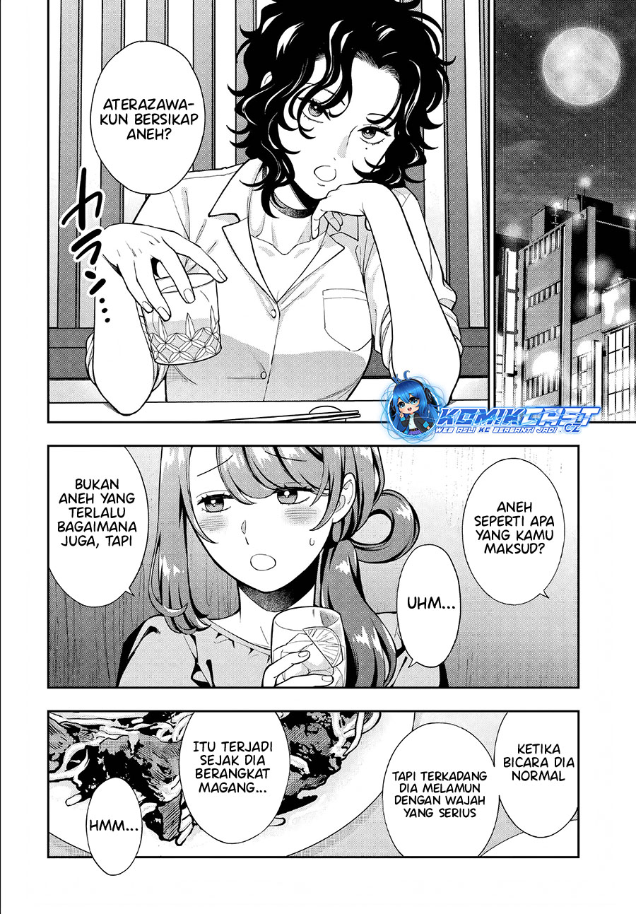 Musume Janakute, Watashi (Mama) ga Suki Nano!? Chapter 33