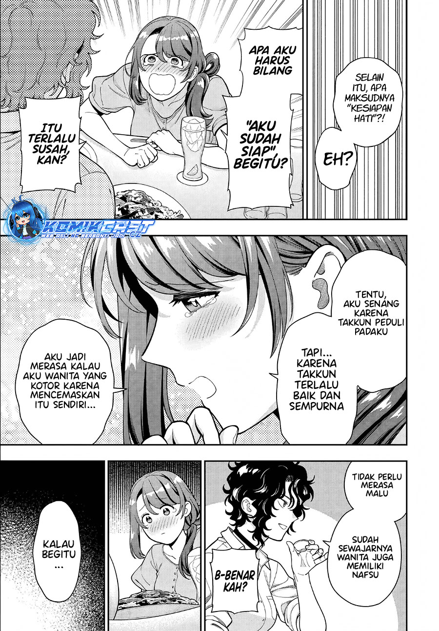 Musume Janakute, Watashi (Mama) ga Suki Nano!? Chapter 33