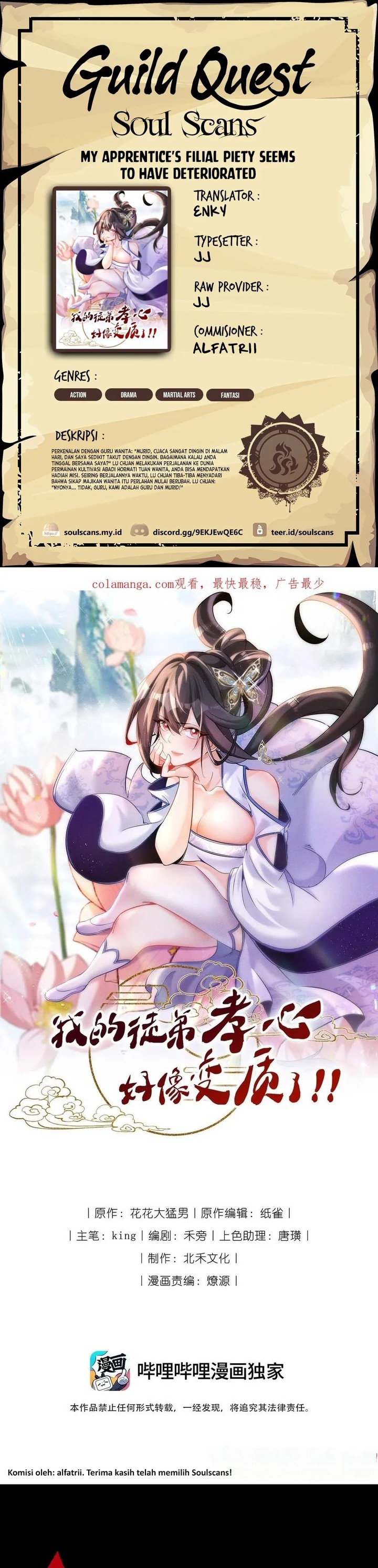 My Apprentice’s Filial Piety Seems To Have Deteriorated